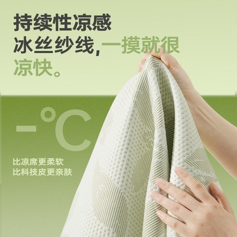 沙发垫夏季夏天冰丝沙发凉席坐垫防滑异形法式奶油风沙发巾盖布,居家布艺,沙发垫,淘宝优惠券,粉丝福利购,淘宝优惠卷