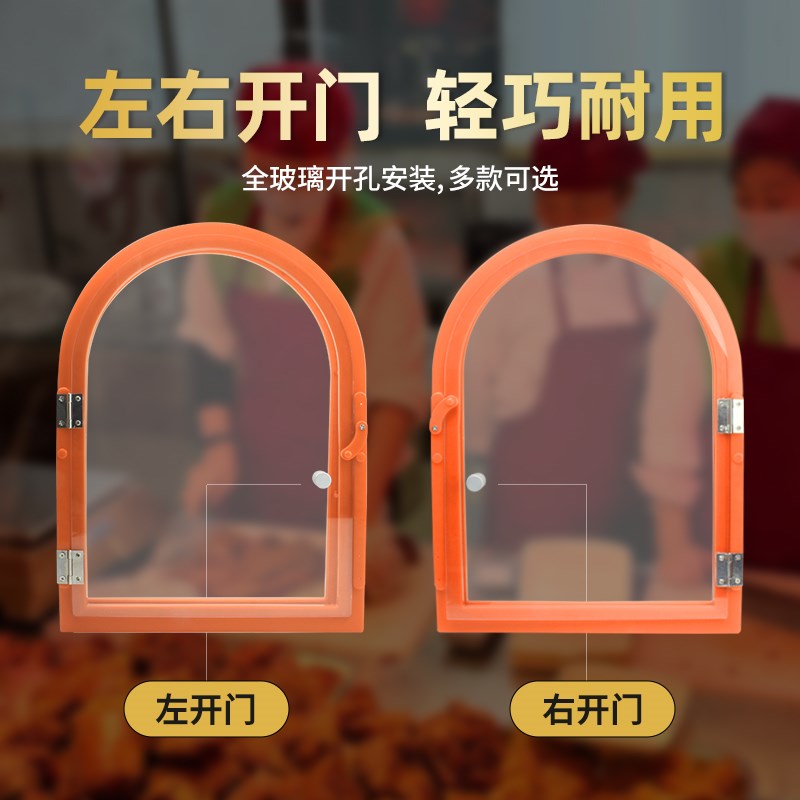 熟食门店玻璃门洞窗口亚克力售卖交易G小窗口推拉门亚克力熟食窗