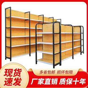 超市货架单双面便利店母婴店文具店置物架小卖部多层零食展示架
