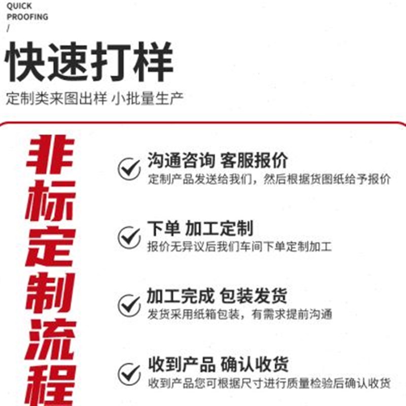 定制201304不锈钢非标件加y工精密零件螺母螺丝机械来图精密铸造
