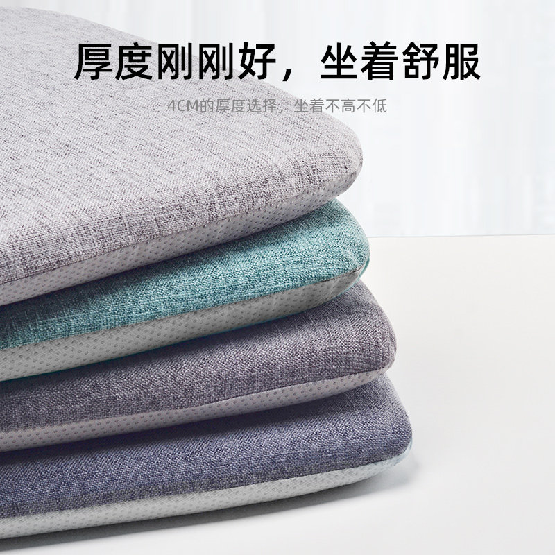 记忆棉餐椅坐垫餐桌椅子垫子马蹄形座垫防滑加厚温莎椅宿舍屁股垫