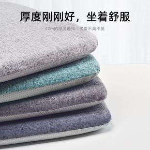 记忆棉餐椅坐垫餐桌椅子垫子马蹄形座垫防滑加厚温莎椅宿舍屁股垫