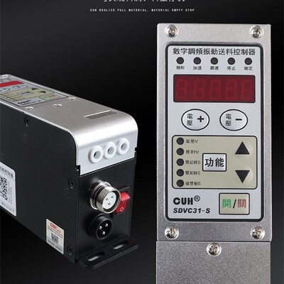创优虎控制器SDVC31-S M L数字调频振动盘送料控制器振动调速器
