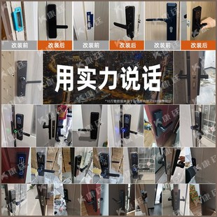 指纹锁家用木门室内门锁房间门卧室门密码锁办公室遥控门锁智能锁