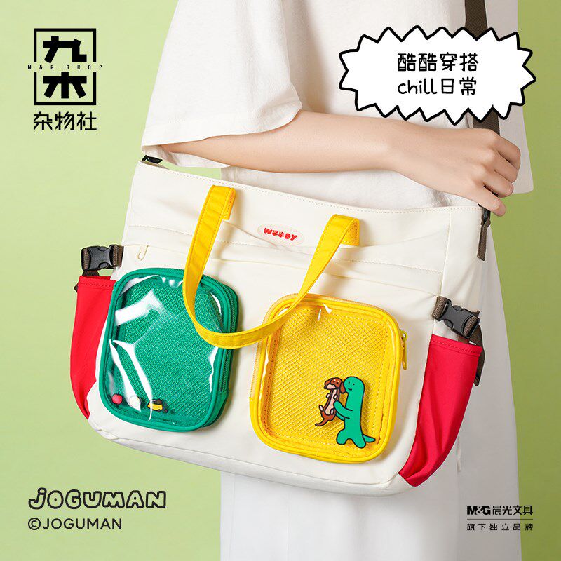 九木杂物社JOGUMAN多功能单肩包手提斜挎包女生生日礼物创意包袋,节庆用品/礼品,文化创意包/袋,淘宝优惠券,粉丝福利购,淘宝优惠卷