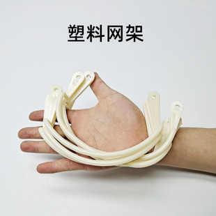 台球桌网架专业支架网袋网芯卡扣袋口支架网兜塑料支架台球配件