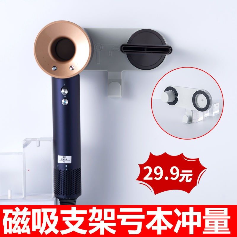 吹风机置物架卫生间壁挂式免打孔墙上多功能家用吹风筒收纳架新款,家庭/个人清洁工具,吹风机置物架,淘宝优惠券,粉丝福利购,淘宝优惠卷