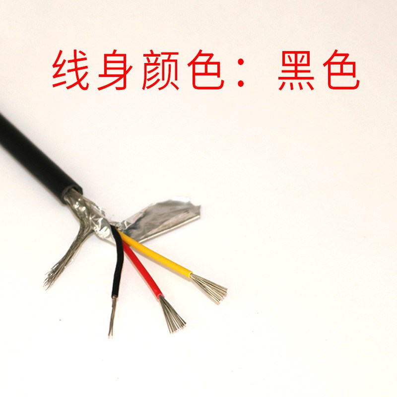 多芯屏蔽线UL2464-2 3 4 5 6 7 8 9 1G0 12 16 20 25 30芯信号导