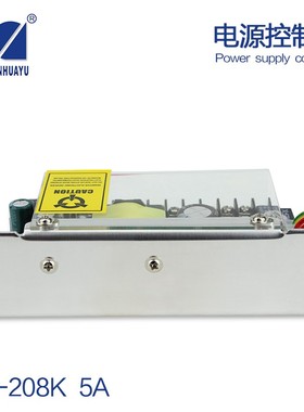 TA-208K 门禁专用电源 110~240V 12V5A 开关电源 后备电源 带摇控