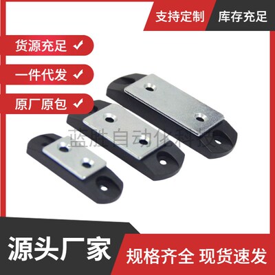 磁力扣 HFU04/HFU05-45/75