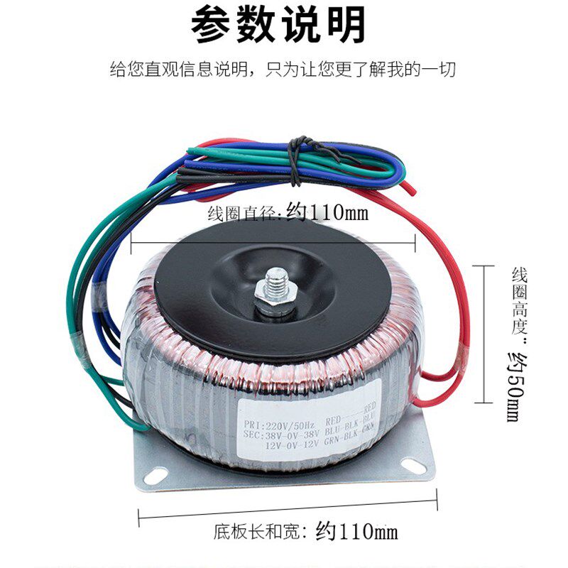 K500W环形220v转24v28V电源变压器前后级功放前后牛低频大功率纯