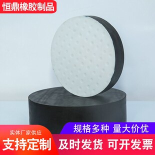 公路桥梁橡胶支座圆形板式橡胶支座工业减震橡胶垫块缓冲垫块供应