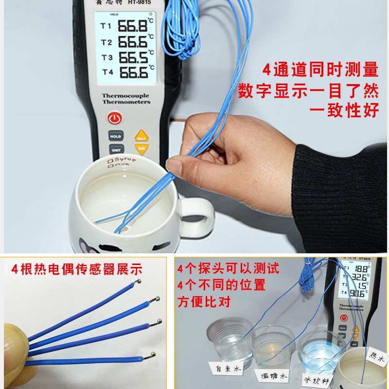 表面。鑫思特温度计测HT98w15热电偶温度计 温仪接触式测温仪工业