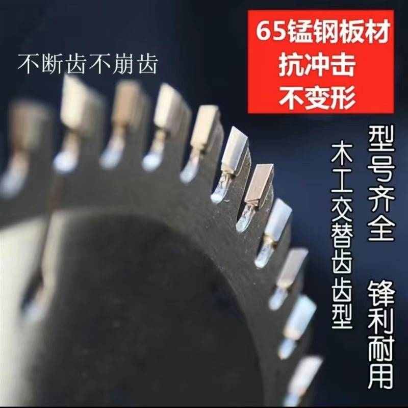 300/350/400合金锯片木工锯片木材木工圆盘锯两相Z三相切割机