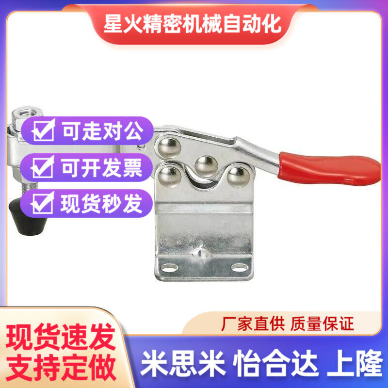 MC01H- 3/4 MC01L- /1/2/3 MC04- 1/S1/2/SS2 快速夹具肘夹不锈钢