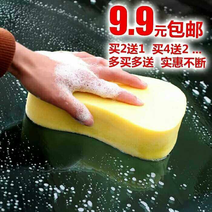 22厘米大8字木地板打蜡海绵 汽车用特大号吸水擦车 清洗洗车,家庭/个人清洁工具,海绵擦,淘宝优惠券,粉丝福利购,淘宝优惠卷