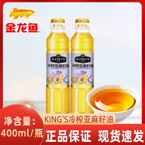 金龙鱼亚麻籽油一级冷榨400ml