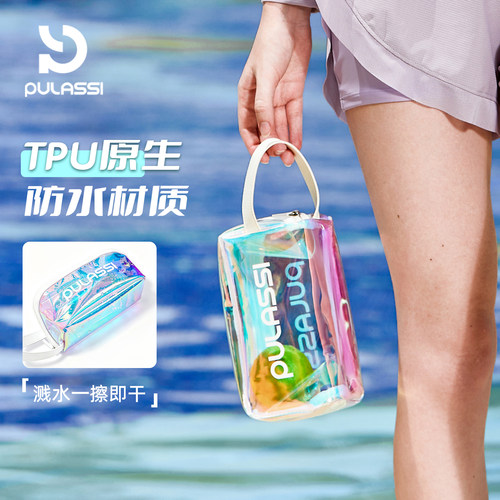 pulassi游泳防水收纳包手提包