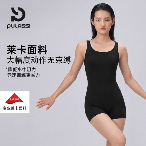 pulassi新款连体专业经竞技泳衣