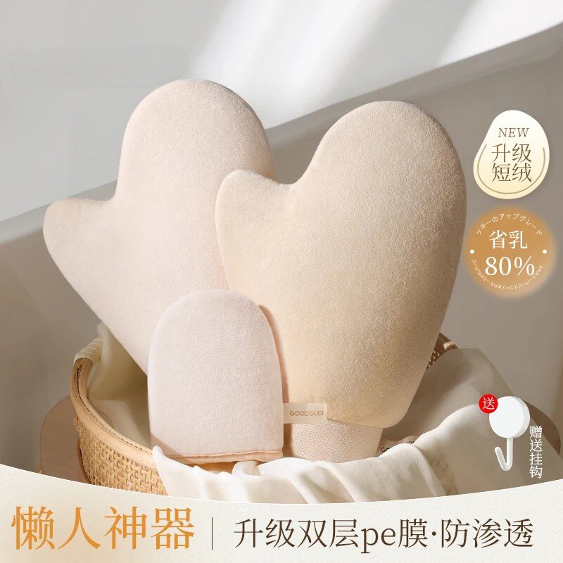 防渗不脏手身体乳涂抹手套