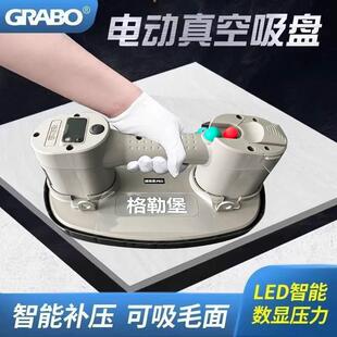 格勒堡真空电动吸盘自动补气强力吸提器毛面玻璃大板瓷砖