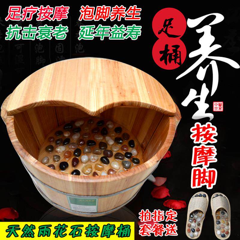 香杉木泡脚木桶洗脚盆脚底按摩盆带盖足浴木桶泡脚家用泡脚木桶