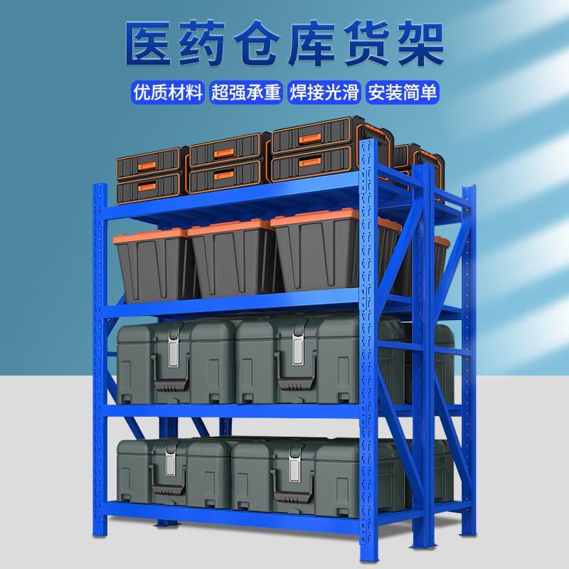 电商置物架货架轻型中型重型货架子立体仓库货架家用快递铁架子