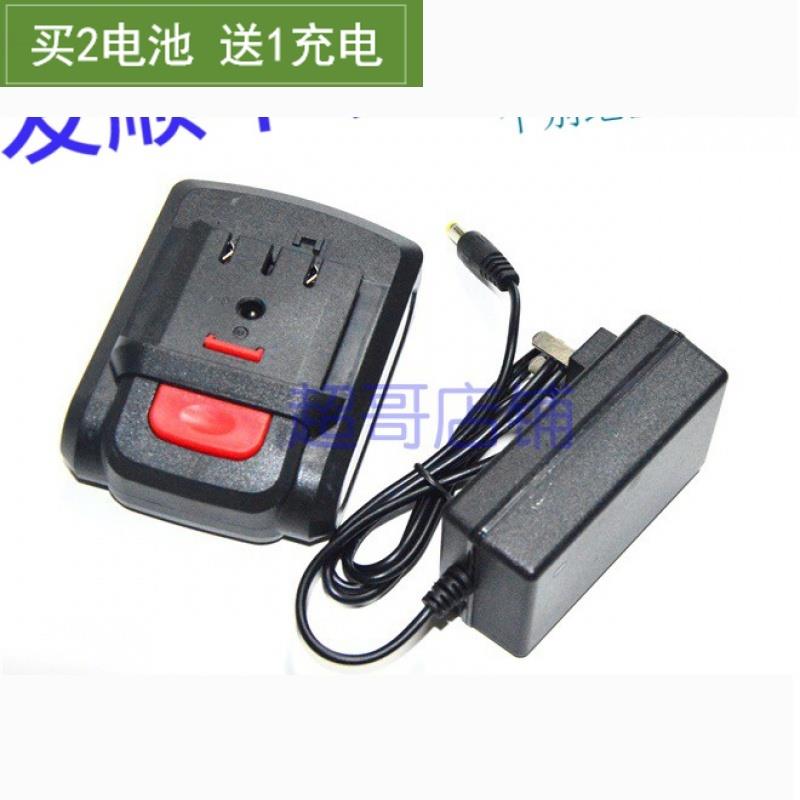 臻一义 21V28V锂电往复锯马刀锯 锂电钻充电钻锂电池充电器