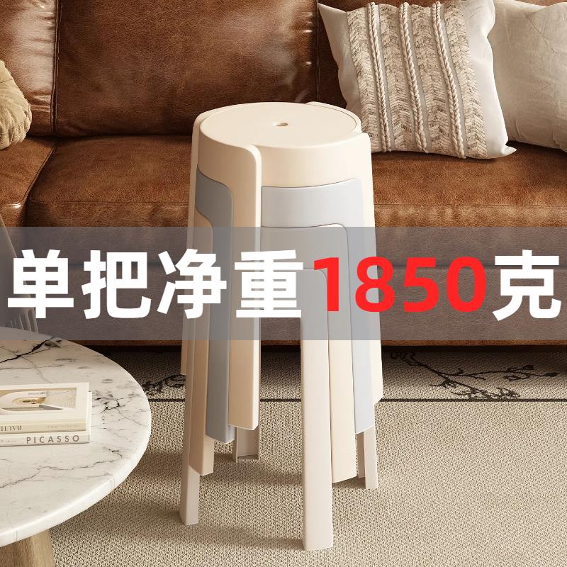 可叠放凳子家用结实耐用胶凳加厚风车凳出租房客厅板凳待客备用凳
