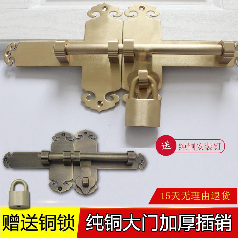 仿古大门老式纯铜插销门栓锁中式庭院木门全铜加厚门闩明装门扣锁