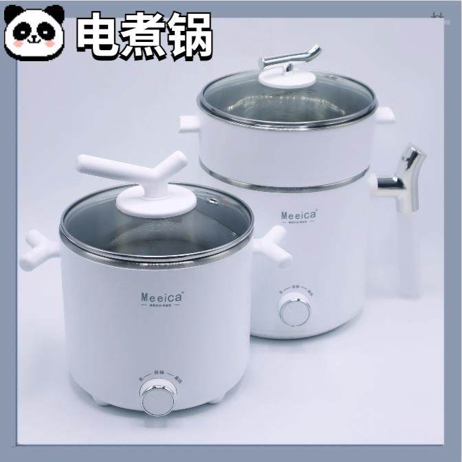 美益佳电煮锅304不锈钢多功能学生一体学生宿舍专用小煲家用插电