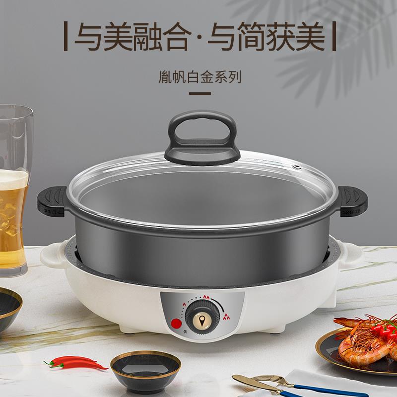 胤帆电烤炉家用无烟烧烤烤肉盘电烤盘涮烤多功能火锅煎烤涮分离锅