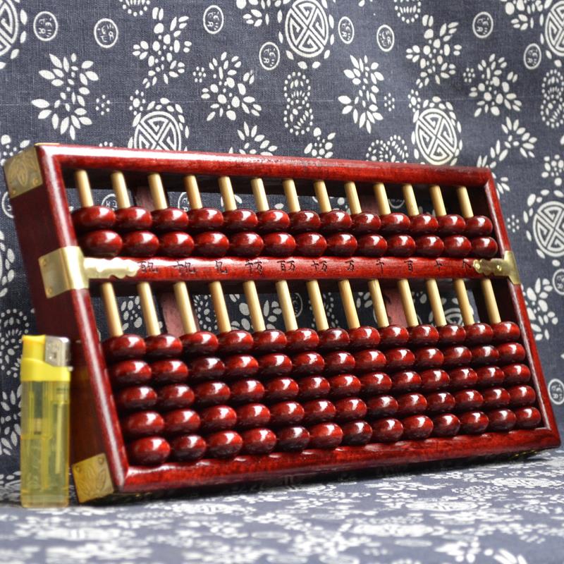 成年人大号13档7珠带单位带标记标注记号算盘老式实木算珠珠心算