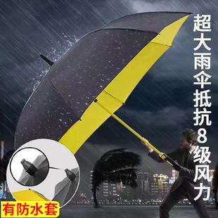 高尔夫加固结实抗风 大雨伞家用大号双人加厚暴雨专用双层三人男士