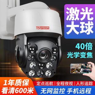 4G监控器360度无死角家用手机远程高清摄像头变焦大球机室外鱼塘