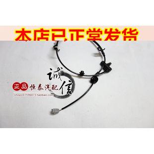8A前轮ABS感应器前轮转速传感器原厂 威志V5威乐威姿夏利20005A