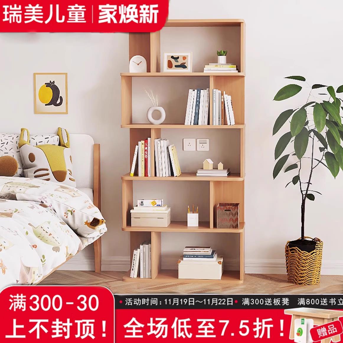 全实木客厅卧室儿童书架落地增展书架大容量满墙书柜置物架收纳柜