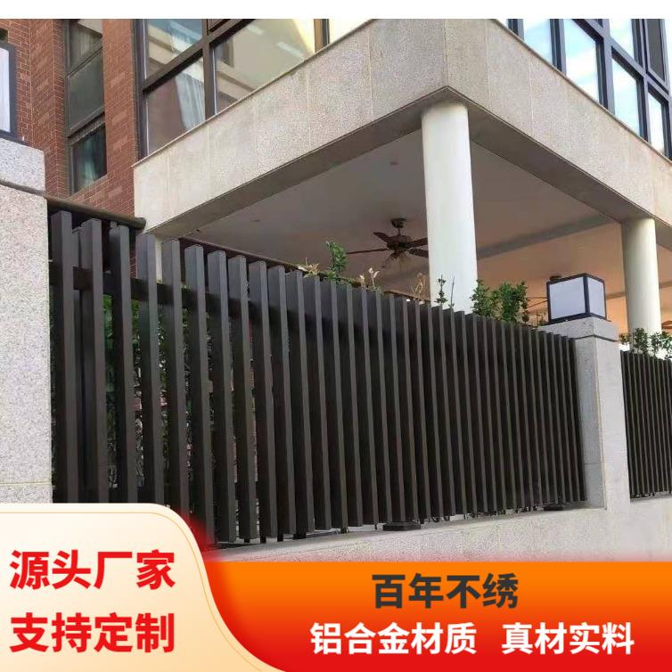 铝艺院子围栏别墅庭院乡村户外铝合金阳台护栏围栏栏杆农村围墙