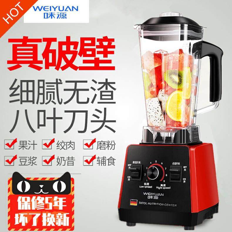 打浆打碎破碎粉碎机家用小型研磨机超细多功能打粉磨粉机干湿两用,厨房电器,破壁机,淘宝优惠券,粉丝福利购,淘宝优惠卷