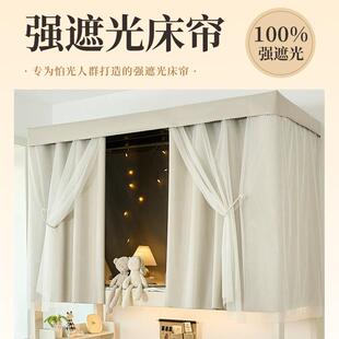 黑胶强遮光加厚床帘纯色宿舍上铺蚊帐桌帘大寝室下铺床幔