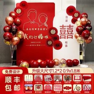饰背景墙网红订婚宴背景板定制KT板结婚仪式 订婚布置装 感全套用品