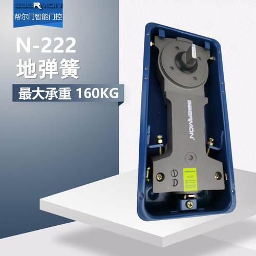 帮尔门 N-222 玻璃门铸铁地弹簧 带配件 质保5年承重160KG可调
