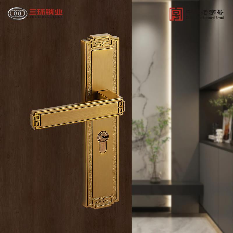 三环新静音门锁室内卧室新中式实木房门执手三件套装锁具230-121