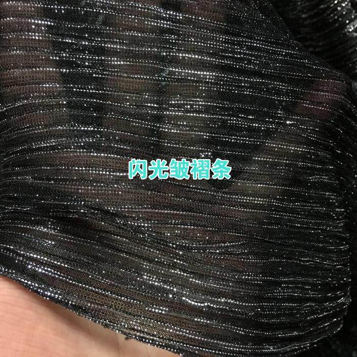 闪光亮银皱褶条纹面料薄透感夏款裙装套装表演服礼服舞台效果布料