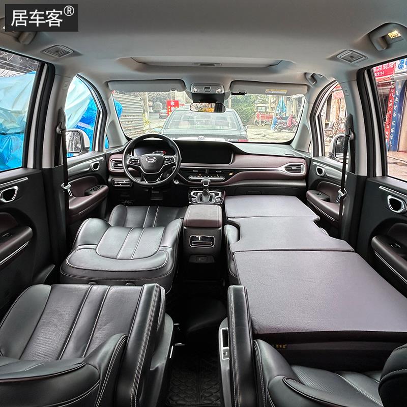 适用于传祺M6pro副驾车载旅行海绵床垫前后排自驾游午睡车内睡觉