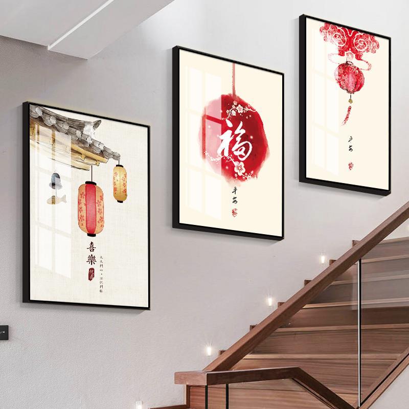 楼梯墙面装饰画新中式复式房间走廊背景墙挂画中国风过道楼道壁画图片