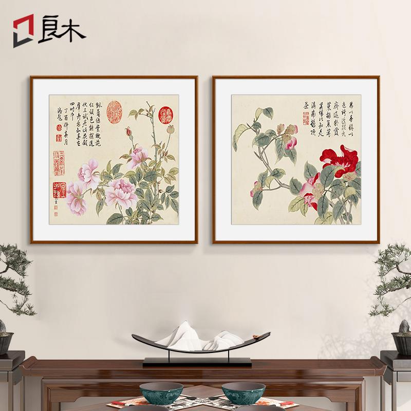 董诰花卉新中式客厅装饰画花鸟图国画餐厅挂画斗方玄关书房壁画图片