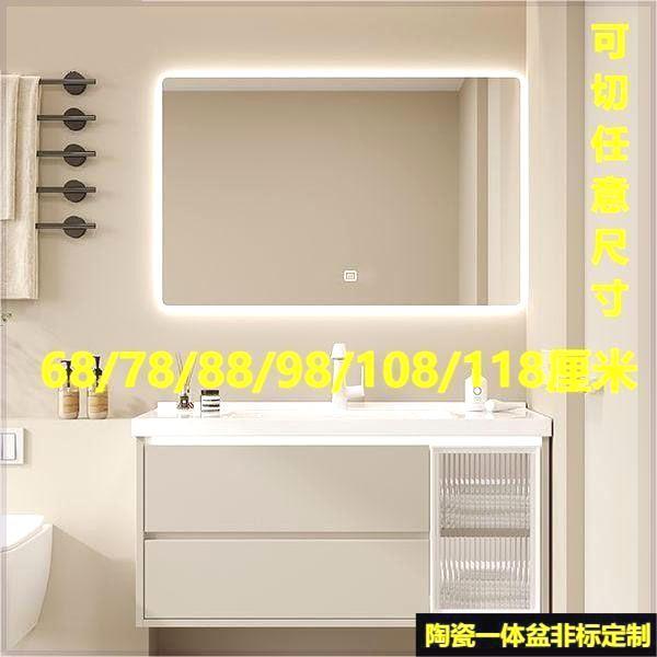浴室柜定制洗脸盆柜组合卫生间洗手池台盆一体68/78/88/98/108cm