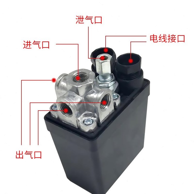 开关打气泵c富邦气压空气压缩机配件空压机压力开关控制器自动总