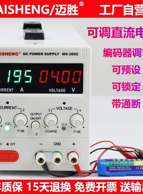 高精度数控可调直流稳压电源0-80V100V120V150VR200V供电器大功率